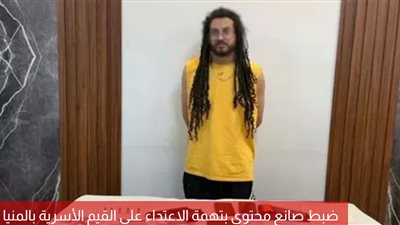 لنشره الفسق والفجور.. تجديد حبس التيك توكر خالد الرسام 15 يوما 
