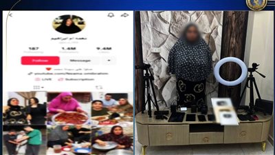 لنشرها محتوى يهدم القيم .. ضبط التيك توكر نعمة أم إبراهيم فى البحيرة 