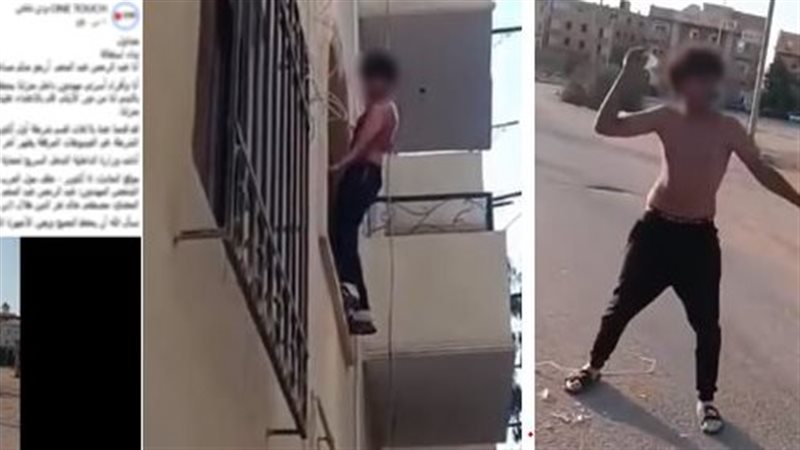 ضبط شاب 