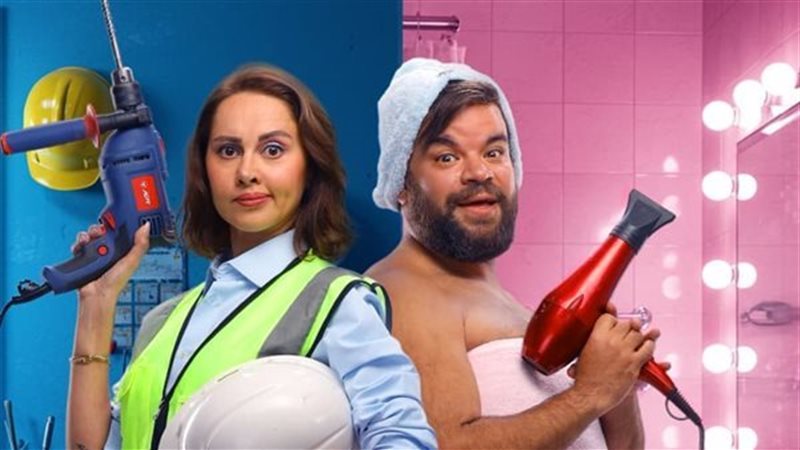 فيلم ماما وبابا