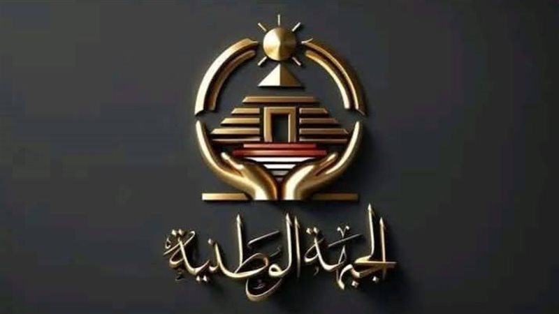 حزب الجبهة الوطنية 
