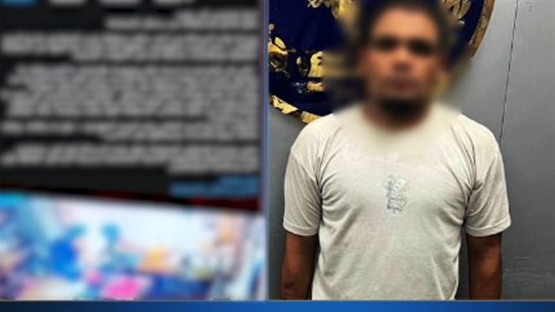 المتهم 