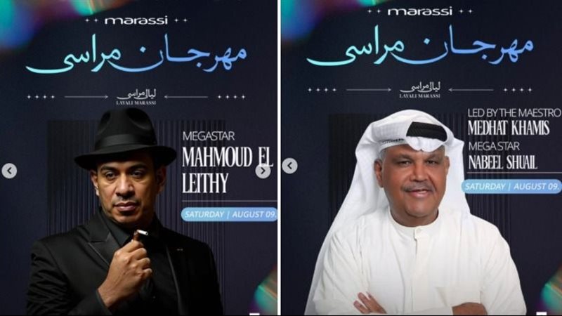 نبيل شعيل ومحمود الليثي