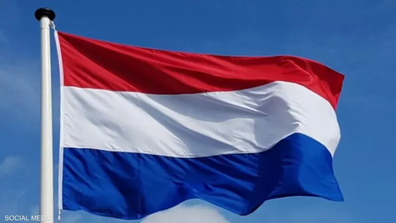 علم هولندا