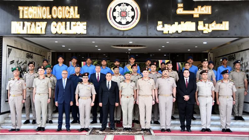 الكلية العسكرية 