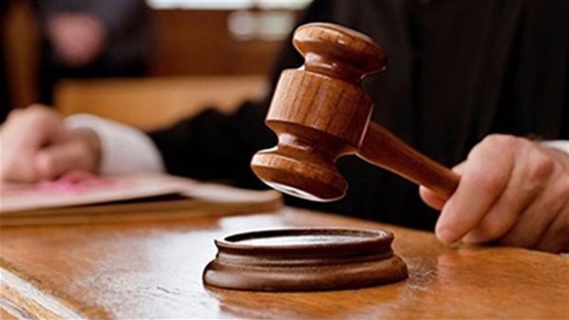 محكمة أرشيفية 