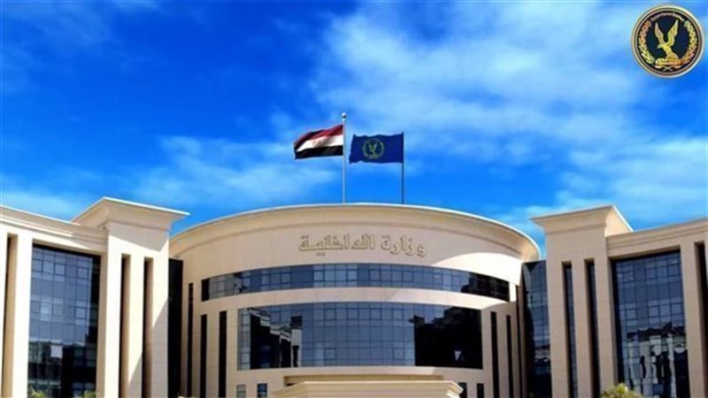 الداخلية 