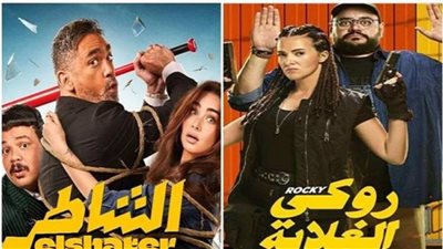 دنيا سمير غانم تتراجع عن صدارة شباك التذاكر لصالح أمير كرارة