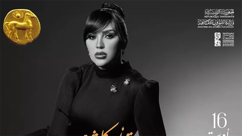 مي فاروق
