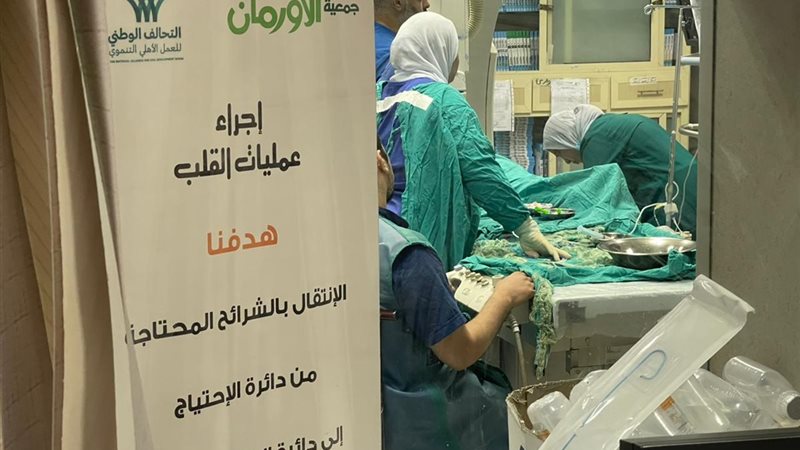 عمليات جمعية الاورمان بالفيوم