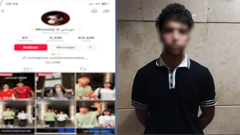 ضبط صانع محتوى