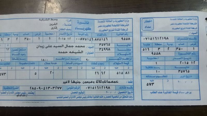  أرشيفية 