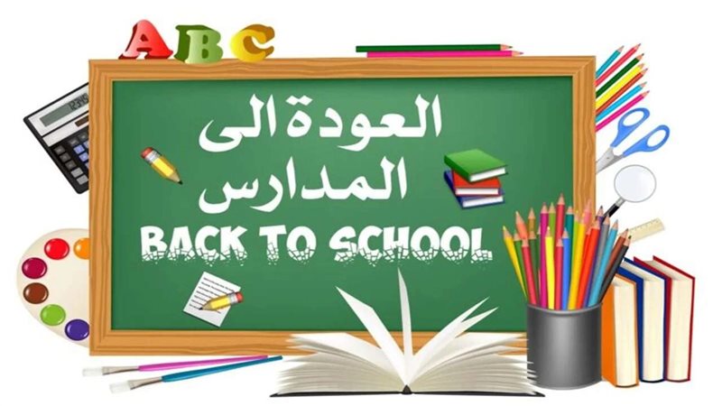  أرشيفية 