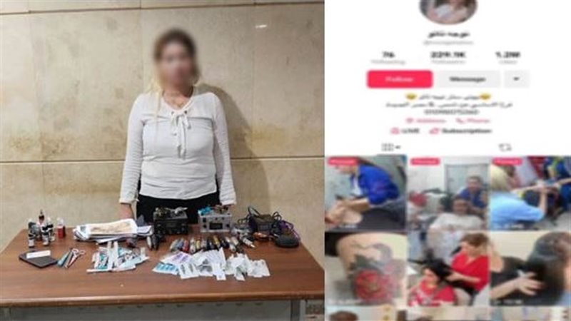 المتهمة 