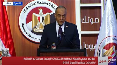 «الهيئة الوطنية» تعلن مواعيد وإجراءات المرحلة الأولى لانتخابات مجلس النواب 2025 