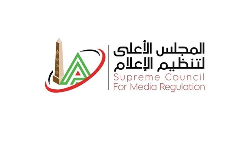 الاعلى للاعلام