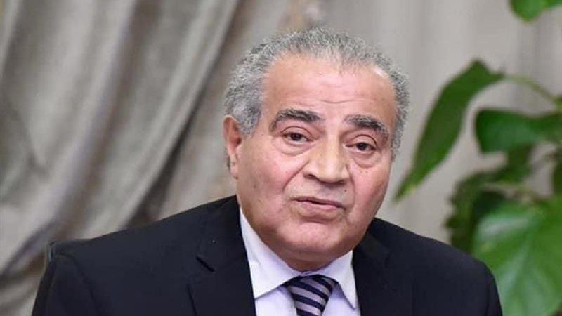 وزير التموين السابق 