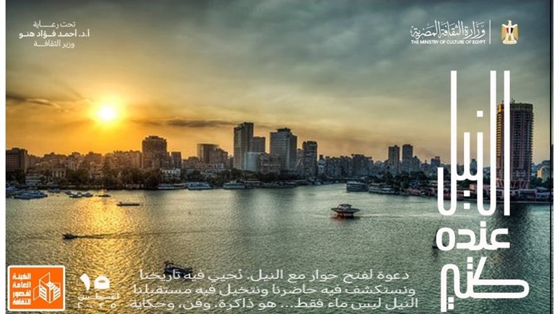 قصور الثقافة 