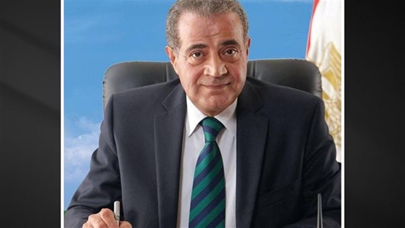 علي المصيلحي وزير التموين والتجارة الداخلية السابق