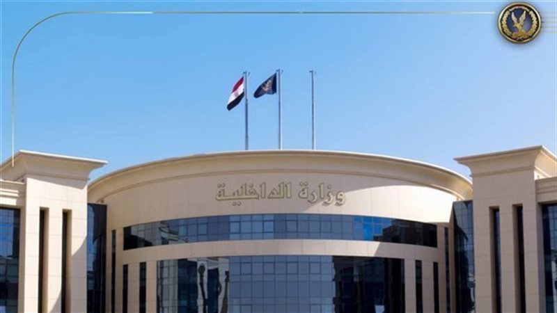 وزارة الداخلية 
