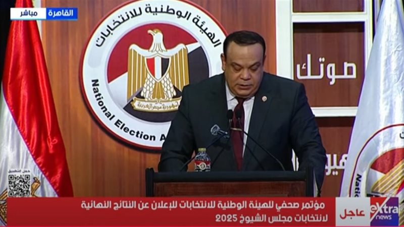 المستشار حازم بدوي