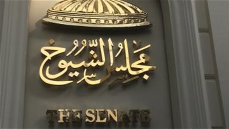 الشيوخ