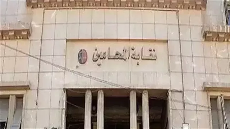 المحامين