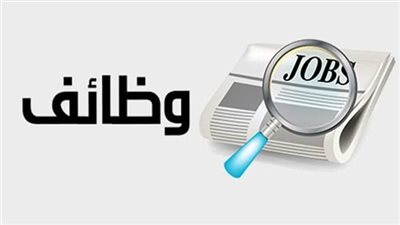 وظائف وزارة الإسكان 2025.. فتح باب التقديم لـ24 مهندسا و18 محاسبا عبر البوابة الحكومية