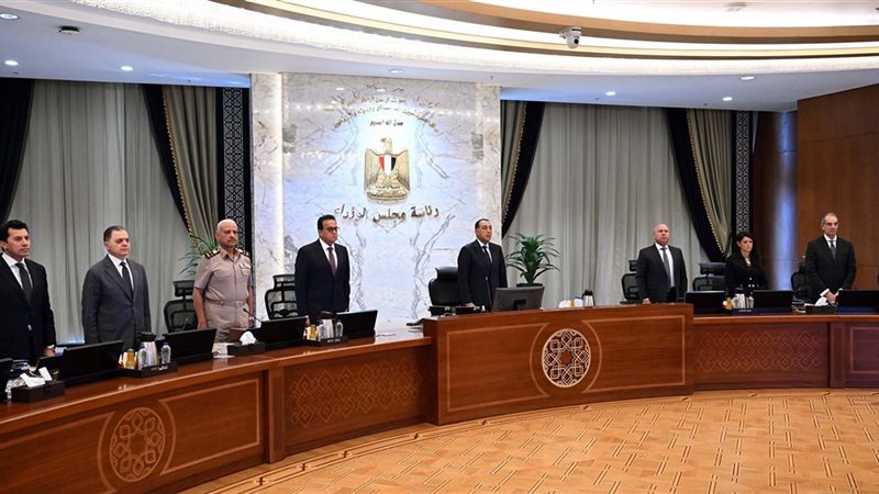 مجلس الوزراء