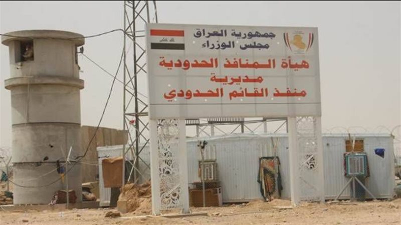 منفذ القائم الحدودي