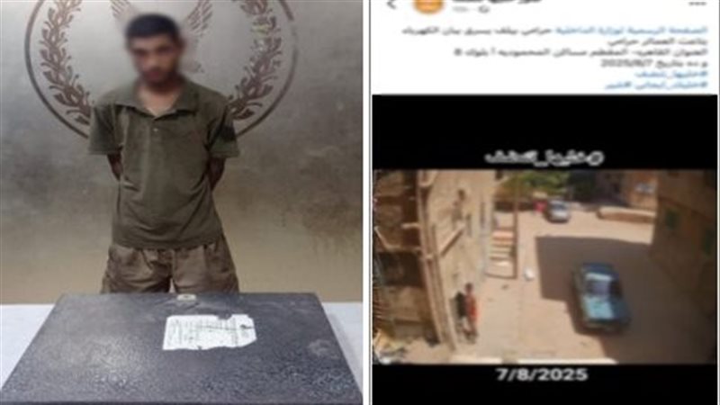  المتهم بسرقة كابينة كهربائية