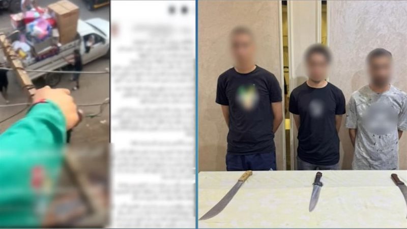 المتهمين بالتعدي على سيدة