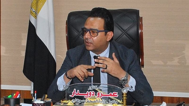 دويدار 