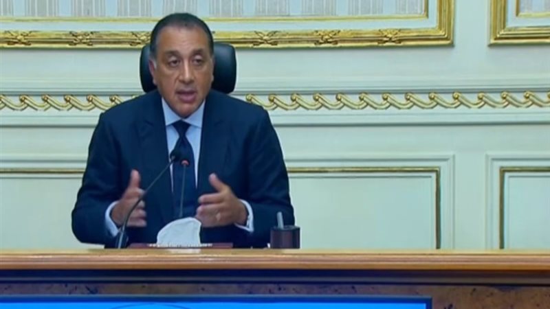 رئيس الوزراء 