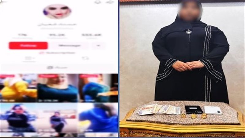 القبض على صانعة محتوى 