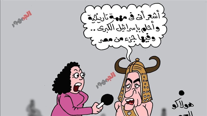 كاريكاتير الجمهور 