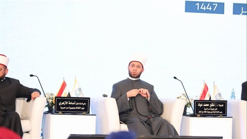 وزير الأوقاف 