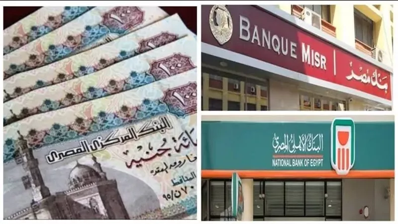 ماكينات الصراف الآلي (ATM)