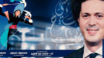 افتتاح الدورة الثالثة من مهرجان مسرح الفضاءات المغايرة بالإسكندرية.. الليلة