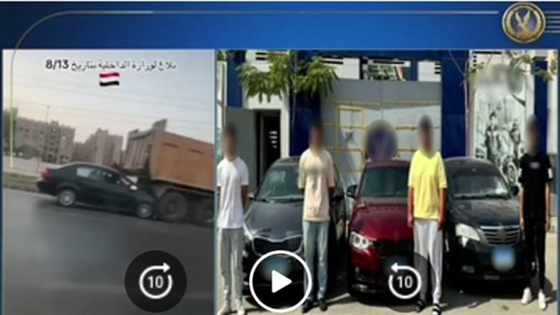 المتهمين 
