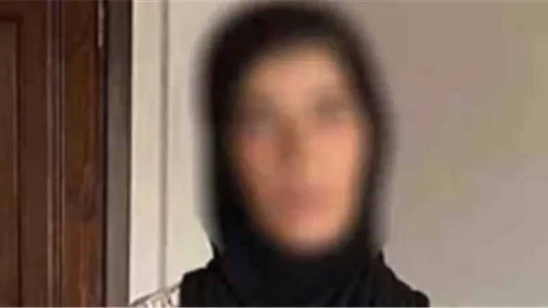 السيدة