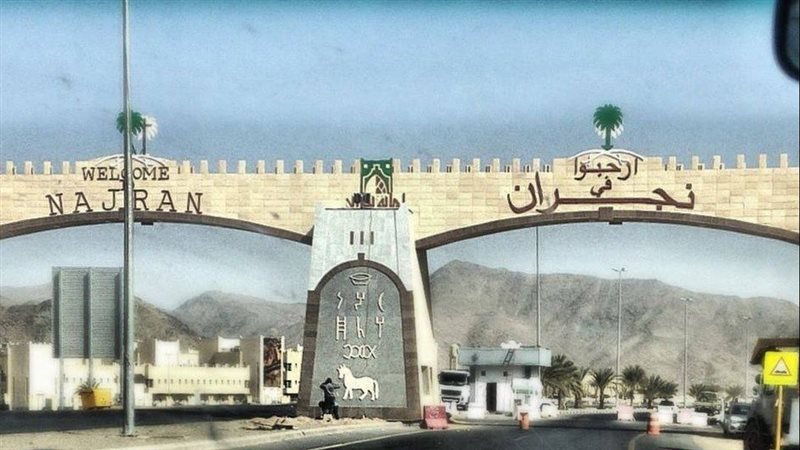 ضبط شقة منافية للآداب في السعودية