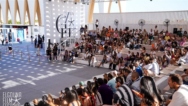 مهرجان الجونة السينمائي