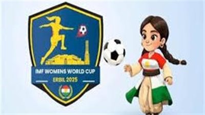 «سيدات الميني فوتبول» بالمجموعة الثانية بكأس العالم بالعراق (تفاصيل) 