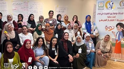  لتمكين الفتيات.. القومي للمرأة يعلن انطلاق تدريبات اصنع مبادرتك.. بطلات نورة