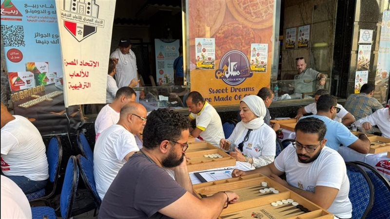 ألعاب الترفيه