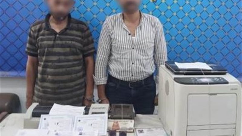 ضبط شخصين