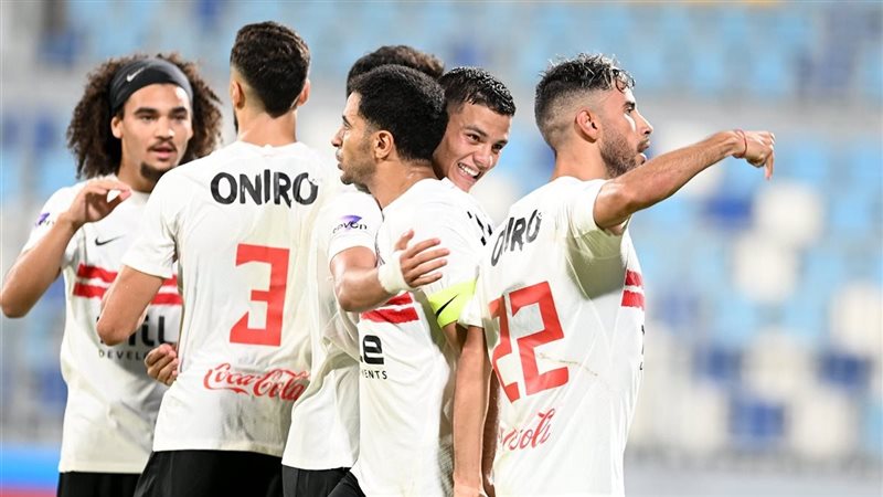 الزمالك