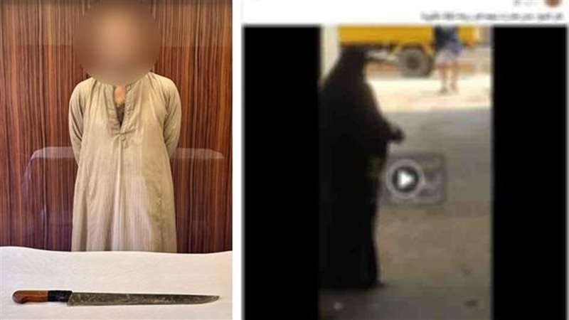 ضبط بائع 