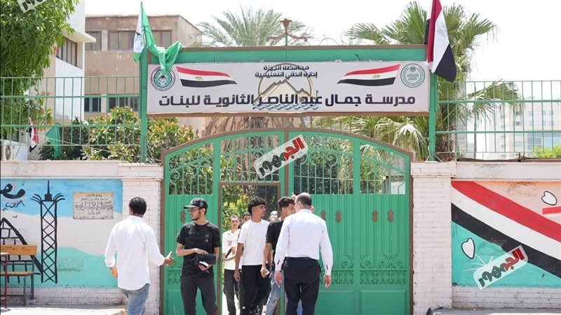طلاب الثانوية العامة 